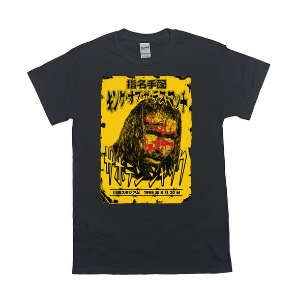 King of the Death Match (Foley is Pod)- Classic T-Shirt AUS & New Zealand